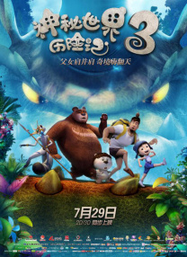 在教室轮流澡到高潮h